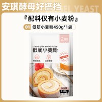 移动端、今日必买：百钻 低筋面粉蛋糕粉500g高筋面粉面包粉中筋面粉做馒头家用小麦粉