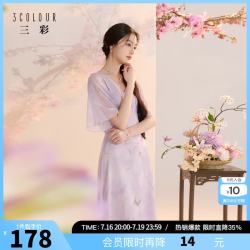 三彩 2026夏季新款新中式连衣裙印花A字雪纺裙长裙C 丁香紫花卉