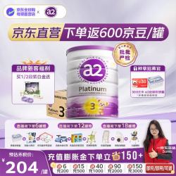 a2 奶粉新西兰原装紫白金婴幼儿配方宝宝奶粉澳洲进口 3段