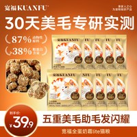 移动端：宽福 猫粮全蛋奶霜lite鲜肉粮营养全阶段成幼猫专用粮试吃装gb