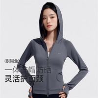 VVC 防晒衣502UV女修身小蛮腰防晒服防紫外线立领透气外套DDK