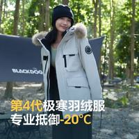波司登 极寒90鹅绒羽绒服 短款大毛领 冰川绿 S