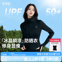 VVC 防晒衣502UV女修身小蛮腰防晒服防紫外线立领透气外套DDK
