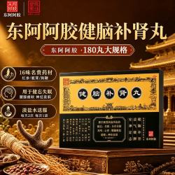 东阿阿胶 [东阿阿胶]健脑补肾丸 15丸*12袋 1盒装 健脑补肾 益气健脾 安神定志 脾肾两虚 健忘失眠头晕目弦
