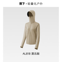 蕉下 女士防晒衣 24SS0201106