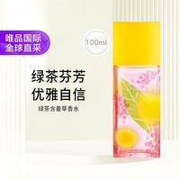 伊丽莎白·雅顿 雅顿 绿茶含羞草香水 100ml