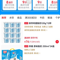 京东 暑期欢乐购 领满49打9折/满119打8.8折/满169打8.5折超市优惠券
