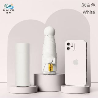 海屿 纯色系晴雨两用胶囊伞 5折6骨 伞套款