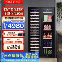 维诺卡夫 双门红酒柜恒温酒柜保湿大容量对开门
