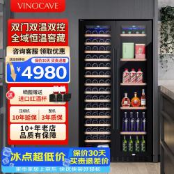 维诺卡夫 双门红酒柜恒温酒柜保湿大容量对开门