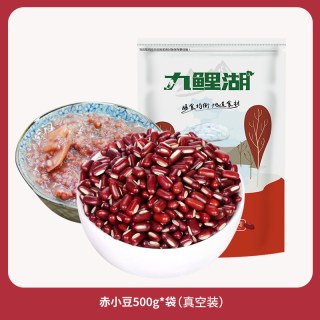 移动端、今日必买：九鲤湖 红豆新货东北农家红小豆赤豆红豆沙薏米粗粮五谷杂粮500g