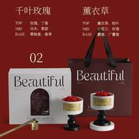 艾格辰 山茶花香薰蜡烛礼盒