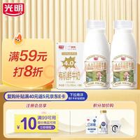 光明 有机鲜牛奶4.0g蛋白质 185ml*6瓶
