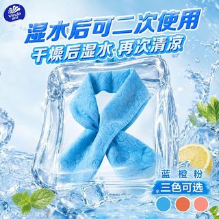 维达 冰感清凉湿巾