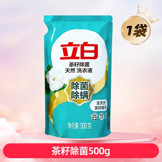 立白 大师香氛洗衣液 500g*1袋 玫瑰香