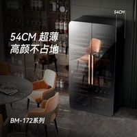 普拉蒂 圆弧变频双门双温冰吧家用客厅冷藏柜办公室茶叶冰箱别墅