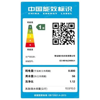 卡萨帝 CE HB10LDWBU1 直驱电机 白色 10kg 洗烘一体机