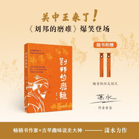 辅首衔环汉画像主题文创尺。