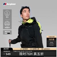 Berghaus 春季Deluge Pro 3.0轻盈防水户外通勤男款冲锋衣 岩石黑