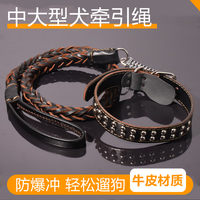 科万鸿 中型大型犬狗狗牵引绳牛皮狗链子金毛德牧防爆冲遛狗绳子项圈 3.5黑色牛皮一套