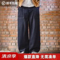 马登 工装Boro风水洗牛仔裤美式高街直筒裤古布印花阔腿休闲裤子男春 蓝黑色  L