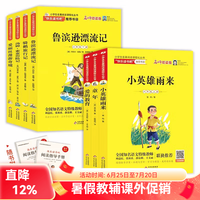 北教小雨快乐读书吧 1