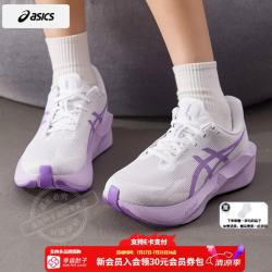 亚瑟士 跑步鞋女鞋 26秋季新款NOVABLAST 6稳定支撑跑鞋轻量回弹运动鞋