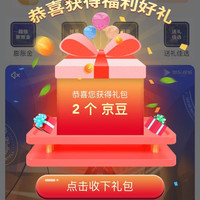 京东  关注2京豆  马爹利官方旗舰店