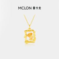 曼卡龙 黄金吊坠小王子玫瑰足金挂坠花卉时尚童话定价送女友生日礼物