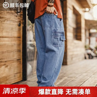 马登 工装美式水洗牛仔裤丹宁宽松直筒日系口袋垂感休闲长裤子男春 洗水蓝  30