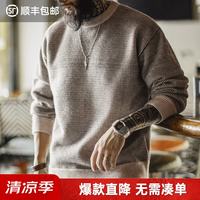 马登 工装定织圆领毛衣TH2507211