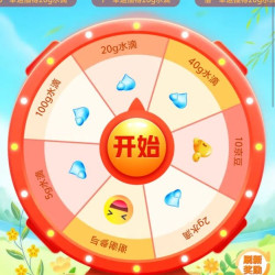 京东 东东农场幸运转盘概率10京豆