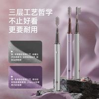 百亿补贴：博皓 声波电动牙刷L1家用全自动防水便携式清洁口腔男女学生礼物