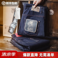 马登 【马年限定】马毛赤耳原牛TH2507853