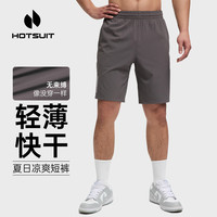HOTSUIT 运动短裤男夏季冰丝跑步健身裤训练裤休闲舒适透气五分裤子 埃菲尔铁塔 L