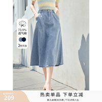 香影 xiangying）牛仔半身裙女2024夏季复古高腰显瘦中长伞裙大摆a字裙子 浅蓝