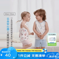 丽婴房 100%棉 A类 儿童家居服套装