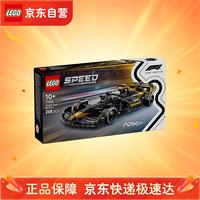 乐高 积木 77252F1®大电影同款APXGP赛车 拼装玩具 男孩女孩生日礼物