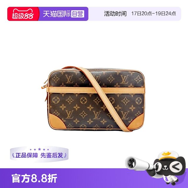 LOUIS VUITTON monogram帆布 男女通用肩背包 XJ28