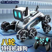 移动端：Z·C 智能遥控机器狗遥控车玩具儿童电动机械狗手势感应宠物狗男孩