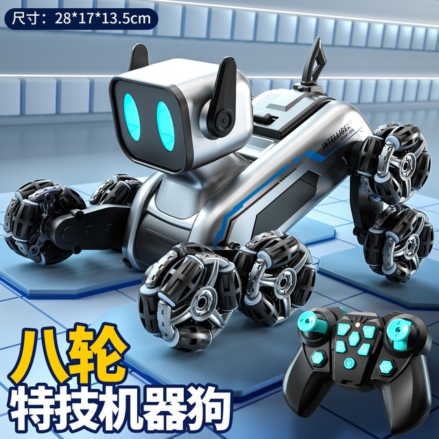 移动端：Z·C 智能遥控机器狗遥控车玩具儿童电动机械狗手势感应宠物狗男孩