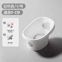移动端：iuu 可坐 儿童洗澡桶
