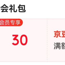 入会30豆哈药医药京东自营旗舰店