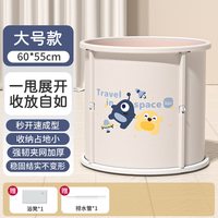 移动端：iuu 婴儿游泳桶儿童泡澡桶家用新生儿可折叠游泳池宝宝洗澡桶浴桶
