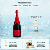 移动端：酩悦 经典香槟
