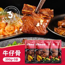 大希地 原部位厚切 牛肋条  包装 200g