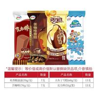 伊利 冰淇淋 巧乐兹 大布丁 苦咖啡 克力棒