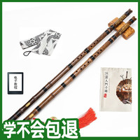 哈曼顿 HUANXIANG 紫竹洞箫 手工精品八孔正手一节箫 G调 专业演奏零基础入门萧成人初学民族吹奏乐器