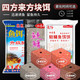 巨鳍王  四方来方块饵料海杆翻板钩鲢鳙饵料爆炸钩专用谷物糠饼野钓鱼饵饼 雾化时间3-4小时