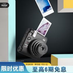 INSTAX 富士instax 立拍立得 一次成像相机 mini99单机标配